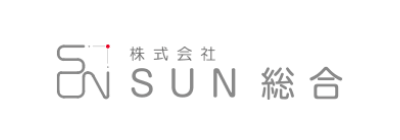 株式会社SUN総合